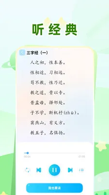 学习少年官方最新版截图5