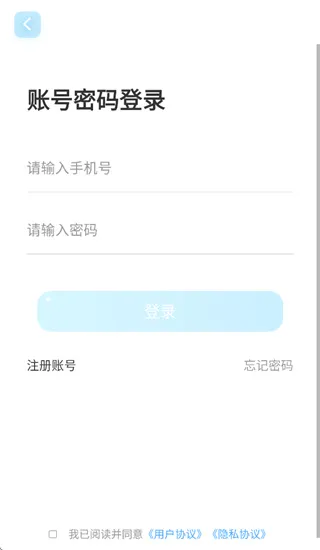 学习少年app怎么用：
