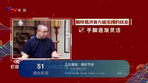 家庭影院2026正式版截图2