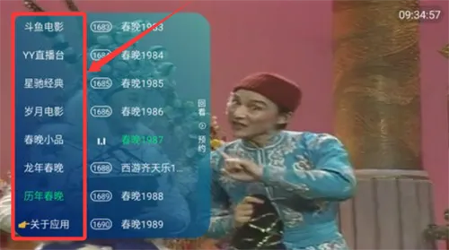 家庭影院如何切换到直播节目