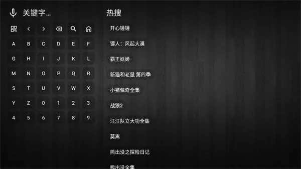 家庭影院app怎么追剧？