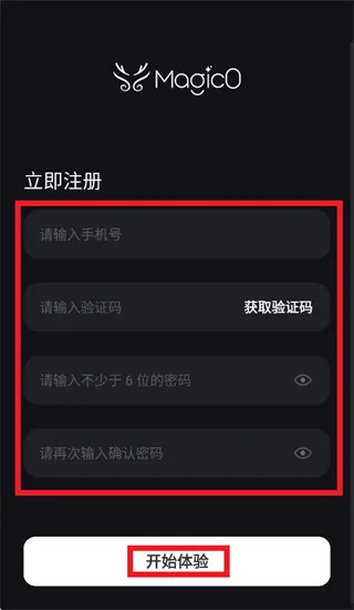 魔法小麟app怎么注册使用：