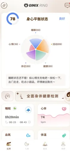 魔法小麟app功能特色：