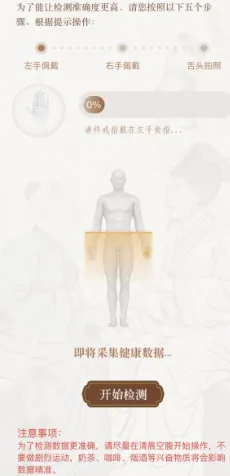 魔法小麟app最新版亮点：