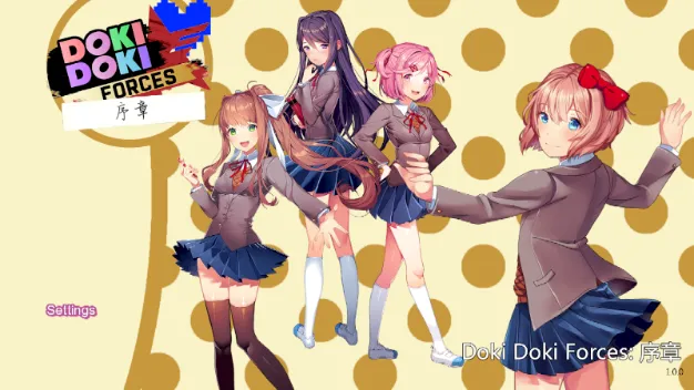 Doki Doki Forces: Prologue - April Fools Unlocked