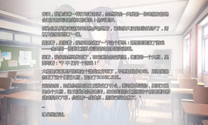 DDLC序章愚人节特供版截图5