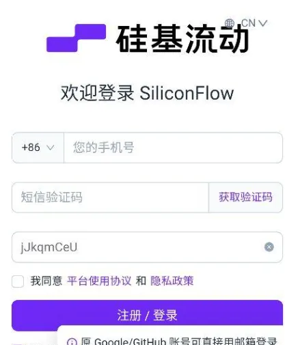 独白匣app怎么获取并配置免费API KEY