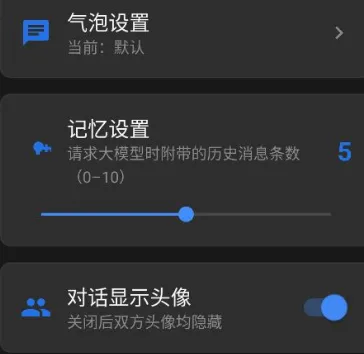 独白匣
