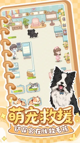 糖果猫手游正式版截图3