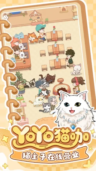 糖果猫手游正式版截图4