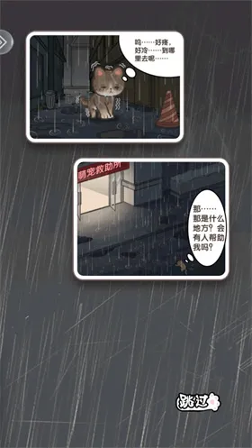 糖果猫手游正式版怎么玩：