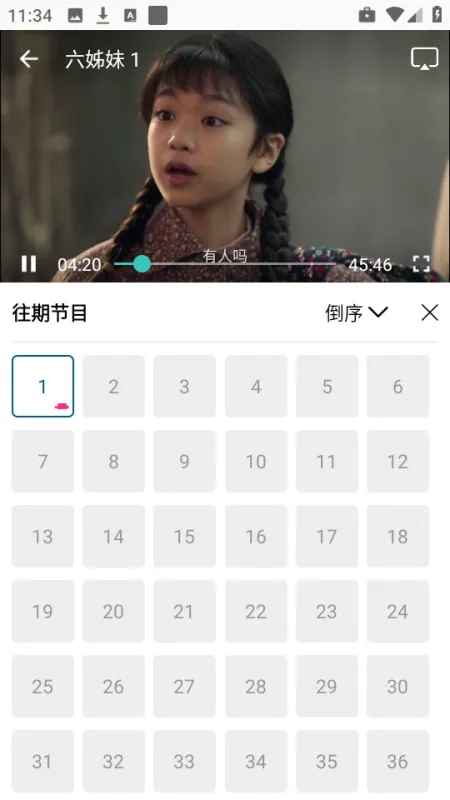 云朵影视怎么免费追剧