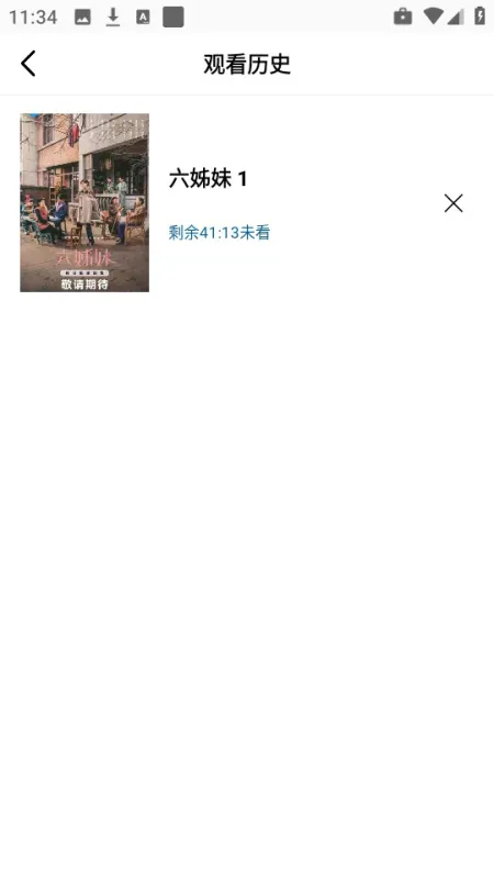 云朵影视怎么免费追剧