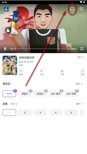 云朵影视怎么免费投屏