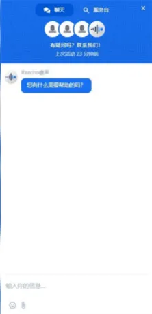 REECHO睿声怎么用