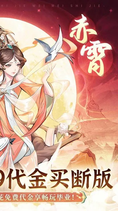 猎魔2026手游最新版截图3