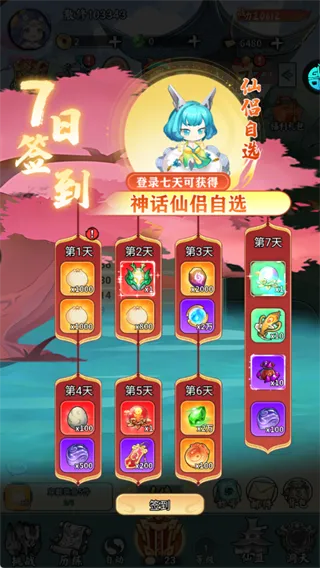 猎魔2026