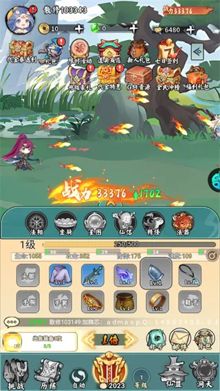 猎魔2026安装包新手教学