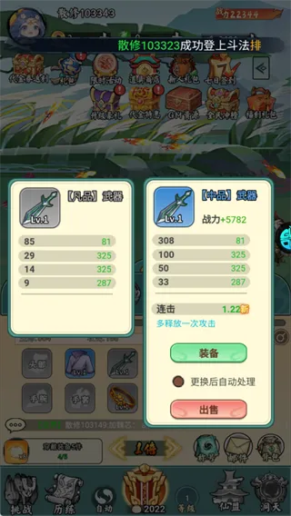 猎魔2026安装包新手教学