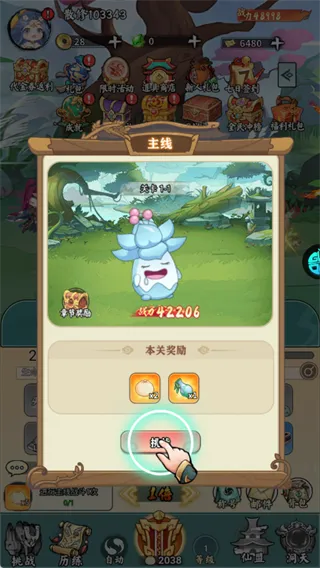 猎魔2026安装包新手教学