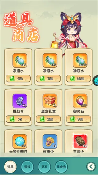 猎魔2026安装包新手教学