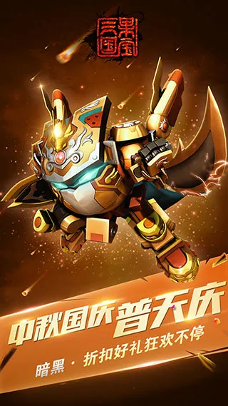 最佳阵容组合推荐