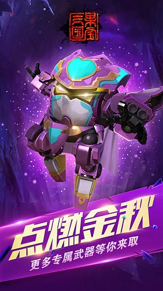 最佳阵容组合推荐