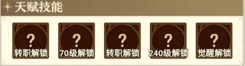 异界修真游戏怎么玩