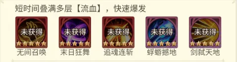 异界修真游戏攻略