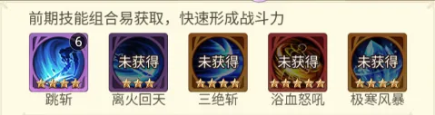 异界修真游戏攻略