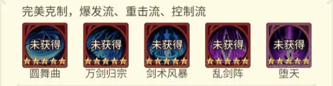 异界修真游戏攻略