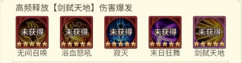 异界修真游戏攻略