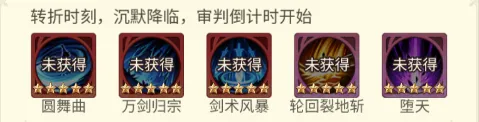 异界修真游戏攻略