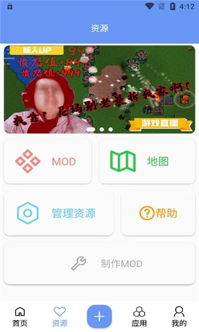 末忆铁锈盒子模组插件最新版截图1