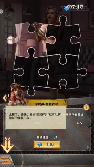 疯狂保卫战