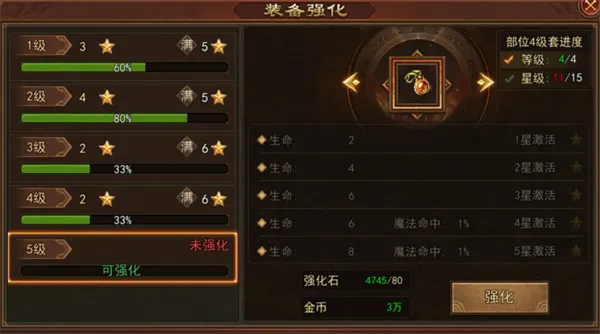 传奇世界无双