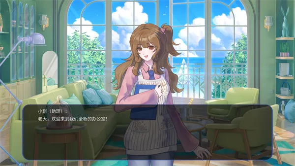 星梦养成记