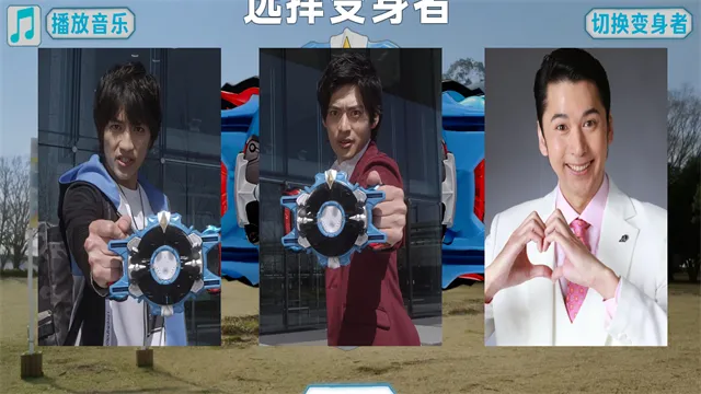罗布变身器模拟器手机版下载截图1