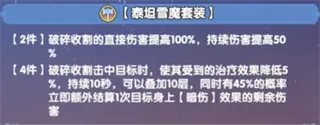 斗罗大陆：传承
