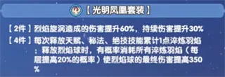 斗罗大陆：传承