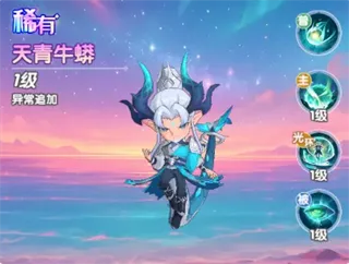 斗罗大陆：传承