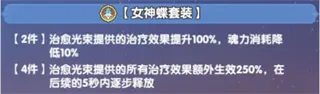 斗罗大陆：传承