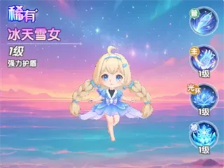 斗罗大陆：传承