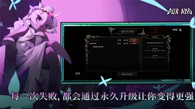 杜里亚诺手机版完整版下载截图2
