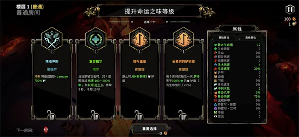 杜里亚诺(Duriano)手机版