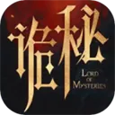 诡秘之主