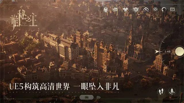 诡秘之主手游下载截图3