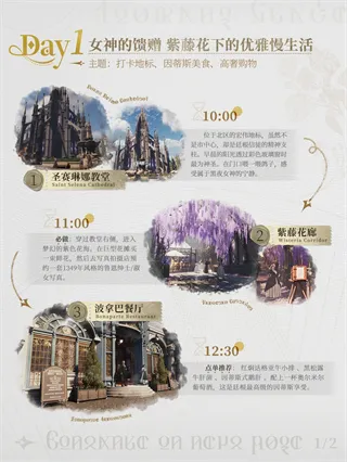 诡秘之主