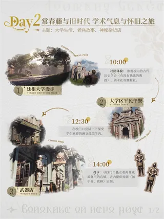 诡秘之主