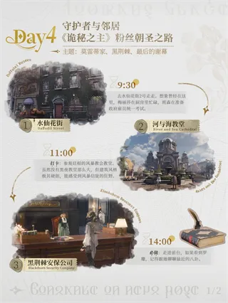诡秘之主